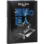 DIARIO IMBOTTITO NON DATATO 12 MESI ATTACK ON TITAN - BLU