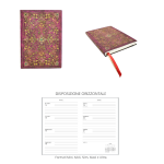 AGENDA 12 MESI 2025 PAPERBLANKS 