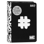 DIARIO AGENDA 16 MESI CLASSIC ME 2026/2027 - HASHTAG