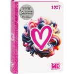 DIARIO AGENDA 16 MESI LUXURY ME 2026/2027