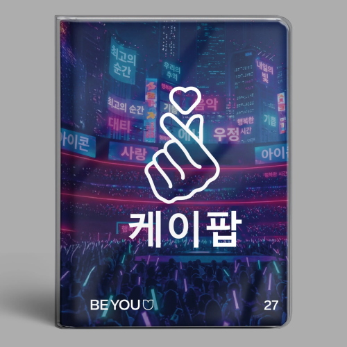 DIARIO AGENDA BE YOU 16 MESI STANDARD - 2026/2027
