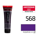 ACRILICO AMSTERDAM SERIE STANDARD - 20 ML - N. 568 VIOLETTO BLU PERMANENTE