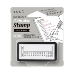PRINTABLE STAMP 6X3 CM - MIDORI 