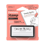 PRINTABLE STAMP 6X3 CM - MIDORI 